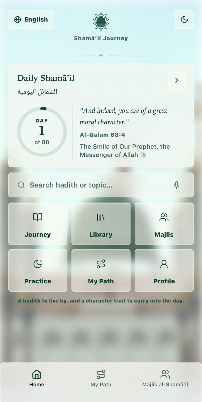 Shamā’il Journey — Home, light theme.